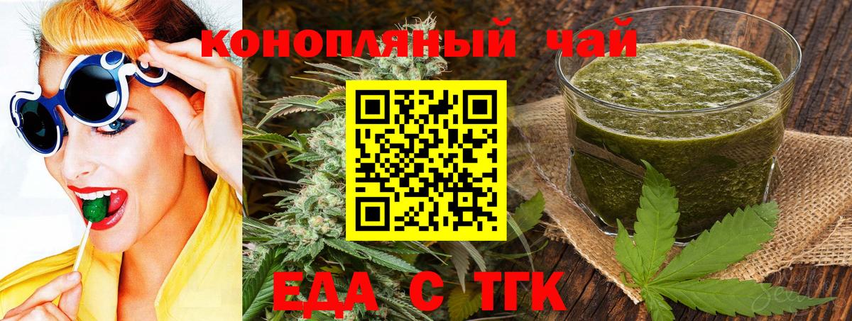 Менделеевск  Canna-Cookies конопля  Вход с VPN 