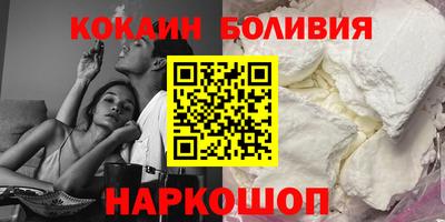 марки nbome Бугуруслан