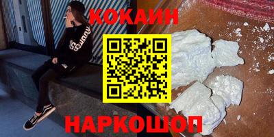 дживик Будённовск