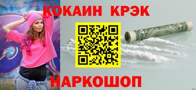марки nbome Бугуруслан