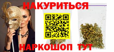 крисы Бузулук