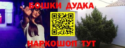 марки nbome Бугуруслан