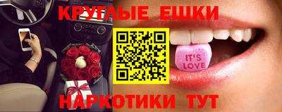 марки nbome Бугуруслан
