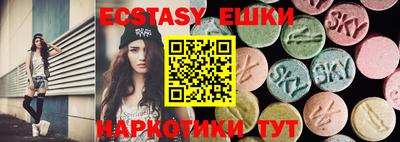 марки nbome Бугуруслан