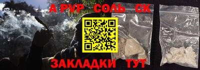 дживик Будённовск