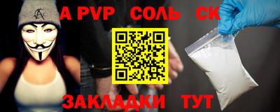 крисы Бузулук