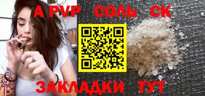 марки nbome Бугуруслан
