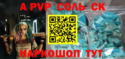 крисы Бузулук