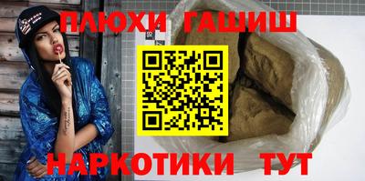 марки nbome Бугуруслан