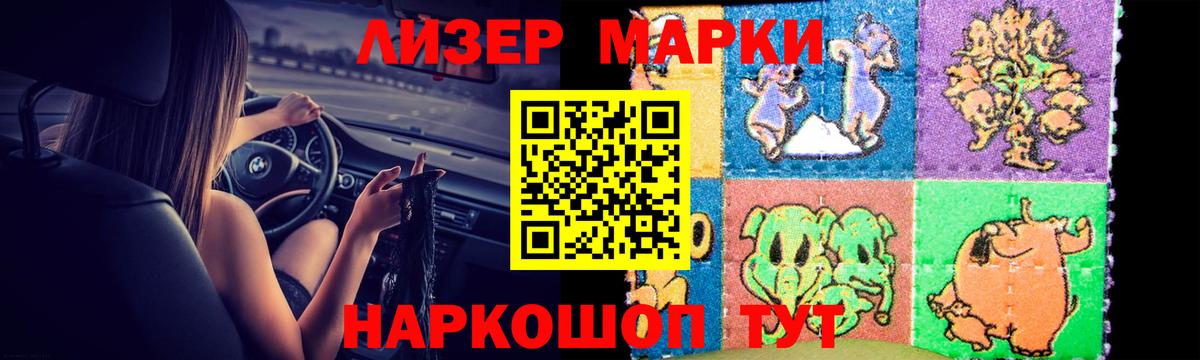 Лсд 25 экстази ecstasy Менделеевск