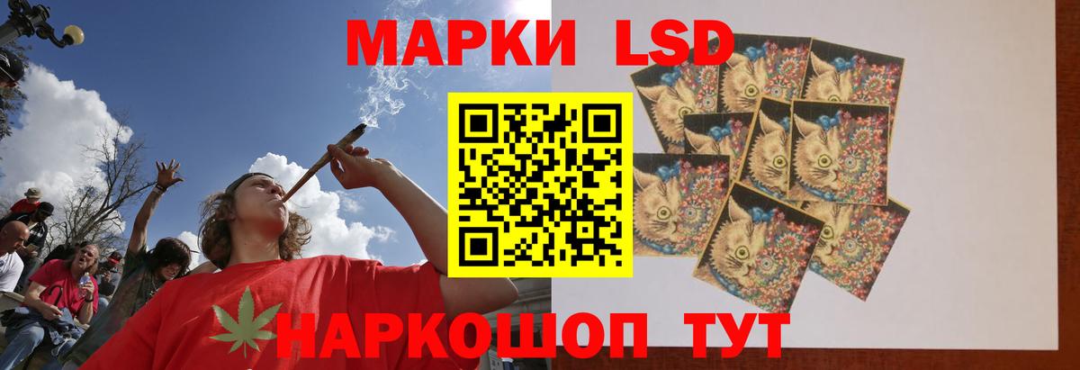 LSD-25 экстази кислота  Лсд 25 экстази  ЛСД экстази кислота  Менделеевск  Вход с VPN 