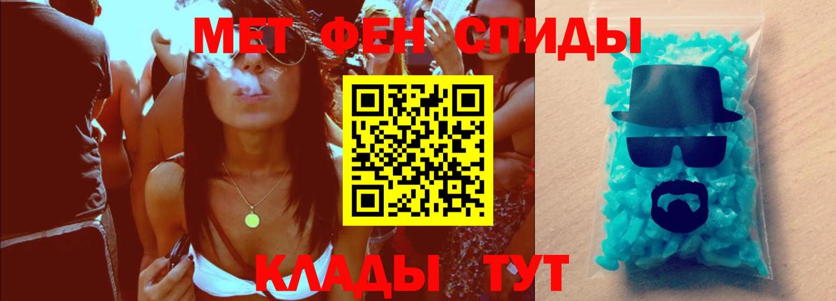 Первитин Декстрометамфетамин 99.9% Менделеевск