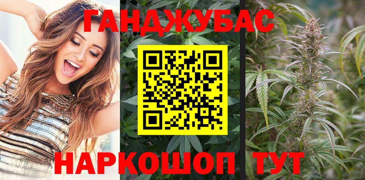 Каннабис LSD WEED Менделеевск